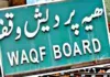 Do You Know What Waqf Is,Centre,Muslims,TDP,Waqf Amendment Bill,Waqf Bill,Waqf Properties,What Waqf Is,Mango News,Mango News Telugu,Waqf,What Is Waqf Amendment Bill,Waqf Bill In Lok Sabha,Waqf Mangement System Of India,What Is Waqf Board,Waqf News,What Is Waqf Amendment Bill 2025,Waqf Amendment Bill Tabled In Lok Sabha,Waqf Amendment Bill Live,Waqf Amendment Bill,Waqf Amendment Bill Live,Waqf Amendment Bill News,Waqf Amendment Bill Updates,Waqf Amendment Bill Live Updates,What Is Waqf,aqf Amendment Bill Latest News,Waqf Amendment Bill 2025 News,What Is Waqf Bill,Kiren Rijiju,Waqf Amendment Bill 2025,Parliament Live Updates
