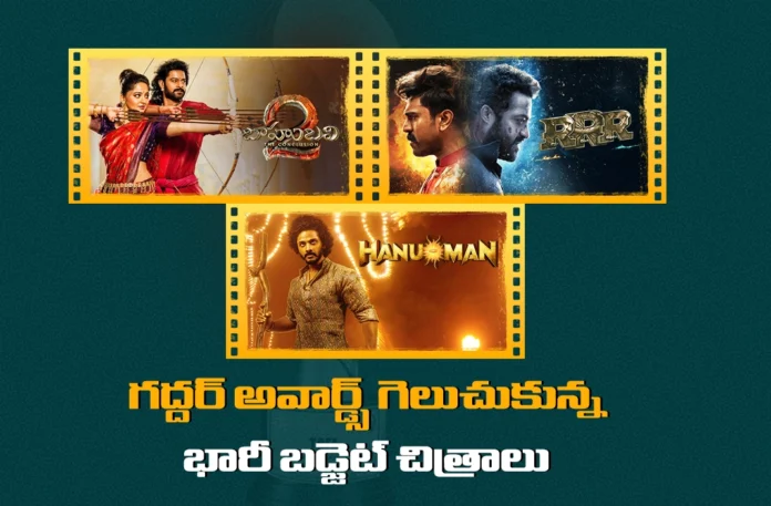 Baahubali 2, RRR, HanuMan and Oher Big Budget Films Wins TGF Aawards