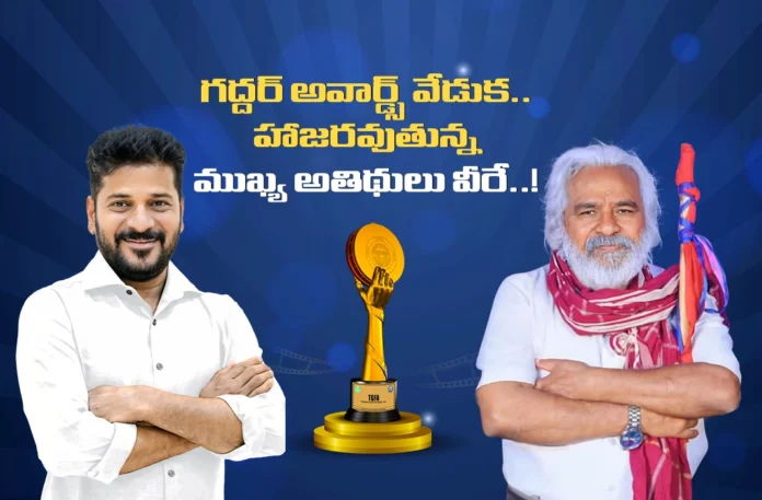 CM Revanth Reddy and Many Political Leaders Will Attend TGF Awards Event