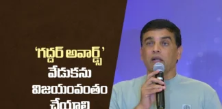 TFDC Chairman Dil Raju Calls For Huge Success of TGF Awards Event