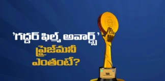 TGF Awards 2025 Winners Will Get Huge Prize Money