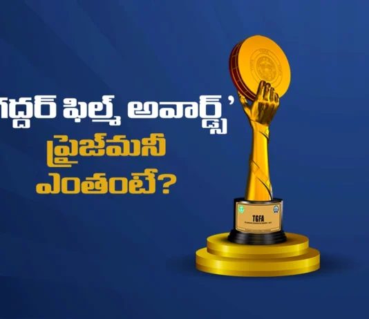 TGF Awards 2025 Winners Will Get Huge Prize Money