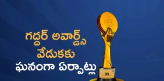 Telangana Gaddar Film Awards Ceremony to be Held Grandly on 14th June