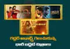 Baahubali 2, RRR, HanuMan and Oher Big Budget Films Wins TGF Aawards