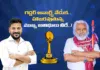 CM Revanth Reddy and Many Political Leaders Will Attend TGF Awards Event