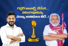 CM Revanth Reddy and Many Political Leaders Will Attend TGF Awards Event