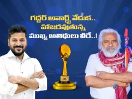 CM Revanth Reddy and Many Political Leaders Will Attend TGF Awards Event