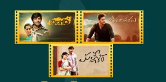 Srimanthudu, Mallesam, Balagam and Other Message Oriented Movies Wins TGF Awards