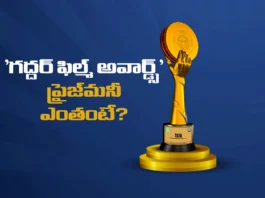 TGF Awards 2025 Winners Will Get Huge Prize Money