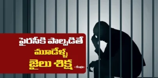 Centre Imposes Strict Punishment For Film Piracy, Up To 3 Years in Jail