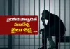 Centre Imposes Strict Punishment For Film Piracy, Up To 3 Years in Jail