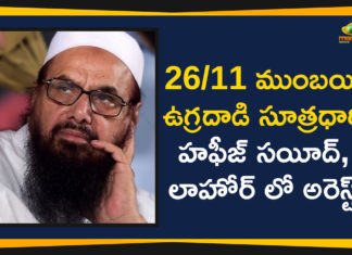 26/11 ముంబయి సూత్రధారి హఫీజ్ సయీద్, లాహోర్ లో అరెస్ట్ 26/11 Mumbai attack Hafiz Saeed arrested, 26/11 Mumbai Attacks Mastermind Hafiz Saeed Arrested In Lahore, Hafiz Saeed arrested By Pakistan Police, Hafiz Saeed JuD chief Hafiz Saeed arrested in Lahore, Mango News, Mumbai Attack Hafiz Saeed Arrested in Pakistan, Pakistan Arrests 26/11 Mumbai Terror Attack Mastermind Hafiz Saeed, Pakistan says it has arrested 26/11 Mumbai attack mastermind Hafiz