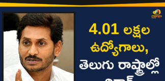 4 lakh Employment Opportunities by YS Jagan, Andhra Pradesh Political News, AP CM YS Jagan Tweet Over AP Job Notifications, AP CM YS Jagan Tweets New Record For Job Opportunities, CM Jagan Tweets On AP Employment, Guaranteed Local Employment By YS Jagan, Jagan Reddy Proposes 75% Quota in Industrial Jobs for Local Youths, Jagan showers sops on government employees, Mango News, YS Jagan About Job Opportunities