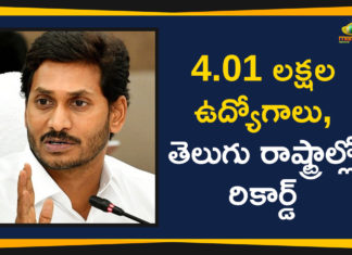4 lakh Employment Opportunities by YS Jagan, Andhra Pradesh Political News, AP CM YS Jagan Tweet Over AP Job Notifications, AP CM YS Jagan Tweets New Record For Job Opportunities, CM Jagan Tweets On AP Employment, Guaranteed Local Employment By YS Jagan, Jagan Reddy Proposes 75% Quota in Industrial Jobs for Local Youths, Jagan showers sops on government employees, Mango News, YS Jagan About Job Opportunities