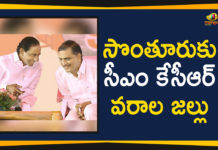 Chintamadaka Village Visited By CM KCR, CM KCR Latest Political News, CM KCR Successfully Visits Native Village, CM KCR to visit Native Village Chintamadaka, CM KCR Visits Chintamadaka Village, KCR native village all set to welcome CM today, Mango News, Telangana Political News, Villagers pin hopes on KCR visit to Chintamadaka