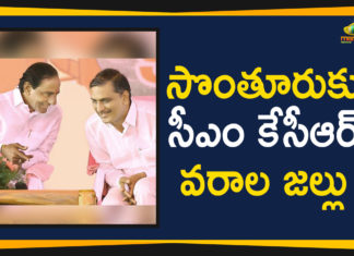Chintamadaka Village Visited By CM KCR, CM KCR Latest Political News, CM KCR Successfully Visits Native Village, CM KCR to visit Native Village Chintamadaka, CM KCR Visits Chintamadaka Village, KCR native village all set to welcome CM today, Mango News, Telangana Political News, Villagers pin hopes on KCR visit to Chintamadaka