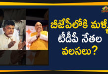 Another blow to TDP As Leaders Likely To Join BJP, BJP eyes on TDP leaders in AP, Former TDP MLA eager to join BJP, Mango News, Many TDP leaders queue up to join the BJP, Several TDP Leaders Likely To Join BJP Soon?, TDP leaders Planning to Join In BJP