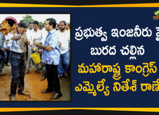 Congress MLA Nitesh Rane Assault On Govt Engineer,Mango News,Maharashtra Congress MLA Nitesh Rane assaults Govt babu supporters dump mud on engineer,Congress MLA Nitesh Rane arrested for assaulting government official,Congress MLA Nitesh Rane pours mud on govt officer justifies act,Nitesh Rane Latest News,Maharashtra Political News