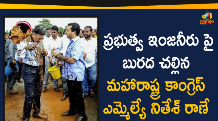 Congress MLA Nitesh Rane Assault On Govt Engineer,Mango News,Maharashtra Congress MLA Nitesh Rane assaults Govt babu supporters dump mud on engineer,Congress MLA Nitesh Rane arrested for assaulting government official,Congress MLA Nitesh Rane pours mud on govt officer justifies act,Nitesh Rane Latest News,Maharashtra Political News