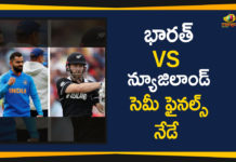 India vs Newzealand Cricket WorldCup 2019 Semi Final Match Updates,Mango News,ICC Cricket World Cup 2019,India vs New Zealand Live Score,World Cup 2019 Semi-Final Live Score Updates,India vs New Zealand Manchester Weather Forecast World Cup 2019,ICC Cricket World Cup 2019 Match Between India vs New Zealand,ICC Cricket World Cup 2019 India vs New Zealand 1st Semifinal