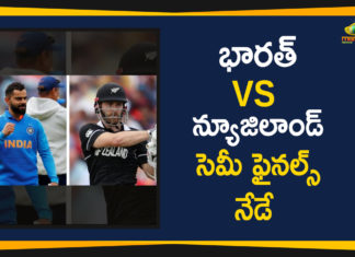India vs Newzealand Cricket WorldCup 2019 Semi Final Match Updates,Mango News,ICC Cricket World Cup 2019,India vs New Zealand Live Score,World Cup 2019 Semi-Final Live Score Updates,India vs New Zealand Manchester Weather Forecast World Cup 2019,ICC Cricket World Cup 2019 Match Between India vs New Zealand,ICC Cricket World Cup 2019 India vs New Zealand 1st Semifinal