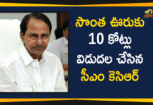 10 Crore Funded Chintamadaka Village, Mango News, Rs 10 crores sanctioned for cm KCR native village chintamadaka, Telangana Govt Releases 10 Crore For Chintamadaka Village, Telangana Political News, TS Govt Gives Rs 10 crore for Chintamadaka village