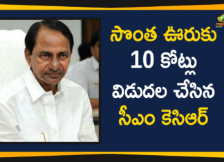 సొంత ఊరుకు 10 కోట్లు విడుదల చేసిన సీఎం కెసిఆర్ 10 Crore Funded Chintamadaka Village, Mango News, Rs 10 crores sanctioned for cm KCR native village chintamadaka, Telangana Govt Releases 10 Crore For Chintamadaka Village, Telangana Political News, TS Govt Gives Rs 10 crore for Chintamadaka village