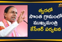 త్వరలో సొంత గ్రామంలో ముఖ్యమంత్రి కెసిఆర్ పర్యటన KCR Visit To his Own Village Chintamadaka,Mango News,CM KCR Latest News,Telangana CM KCR village Chintamadaka,KCR Visit Chintamadaka,#KCR,Latest Telangana News