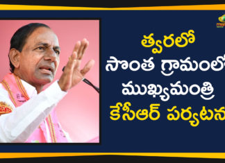 KCR Visit To his Own Village Chintamadaka,Mango News,CM KCR Latest News,Telangana CM KCR village Chintamadaka,KCR Visit Chintamadaka,#KCR,Latest Telangana News