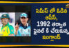సెమీస్ లో ఓడిన ఆసీస్, 1992 తర్వాత ఫైనల్ కి చేరుకున్న ఇంగ్లాండ్ Australia vs England LIVE score, Cricket World Cup 2019 live Updates, England hammer Australia to reach final, England Vs Australia Semi Final Match Highlights, England Win Against Australi In ICC World Cup 2019 Semi Final Match, England Win Against Australia In World Cricket Cup Semi Final, Latest Cricket News, Mango News