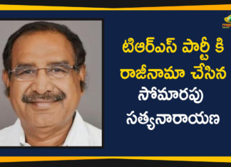టిఆర్ఎస్ పార్టీ కి రాజీనామా చేసిన సోమారపు సత్యనారాయణ Senior Leader Somarapu Satyanarayana Resigns To The TRS Party,Mango News,Somavarapu Satyanarayana Resigns to TRS,Deeply Upset Ex-MLA resigns to TRS,TSRTC Chairman Somarapu Satyanarayana to quit politics,TRS Party Latest News,Telangana Political News
