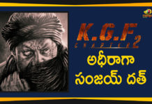 కేజీఎఫ్ చాప్టర్2, అధీరా గా సంజయ్ దత్ Sanjay Dutt's First Look Out From KGF Chapter 2,Sanjay Dutt First Look,Sanjay Dutt First Look From KGF,Sanjay Dutt First Look From KGF Chapter 2,Sanjay Dutt First Look Out From KGF,Sanjay Dutt Movies,Sanjay Dutt Latest Movies,KGF,KGF Chapter 2, Adheera, Sanjay Dutt As Adheera, Sanjay Dutt As Adheera In KGF chapter 2