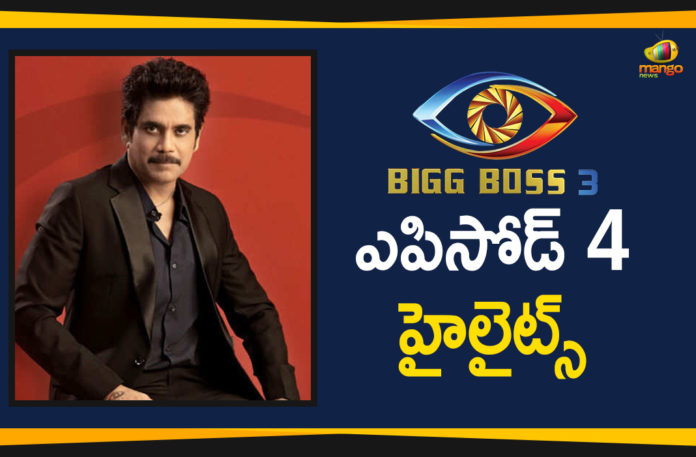 Bigg Boss 3 Telugu EPISODE 4 Main Highlights, Bigg Boss Episode 4 Latest News, Bigg Boss Season 3 Telugu Episode 4 Highlights, Early Clashes Set The Tone For Season 3 Big Boss, Fight Between Hema and Rahul Sipligunj in Bigg Boss Episode 4 Highlights, Mango News, Preview Rahul picks up a fight with Hema in Episode 4