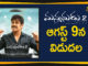 మన్మథుడు 2 ఆగస్ట్ 9 న విడుదల Manmadhudu 2 Will Release On August 9,Mango News,2019 Latest Telugu Movie News, Manmadhudu 2 Movie Details, Manmadhudu 2 Movie Release Date, Manmadhudu 2 Release Date, Manmadhudu 2 Telugu Movie Release Date, Manmadhudu 2 Telugu Movie Updates, Nagarjuna Manmadhudu 2 Movie release date