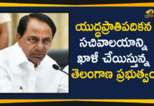 Shifting Of Telangana Secretariat Offices Begins Today,Mango News,Shifting of Secretariat offices begins in Telangana,Shifting of Telangana offices begins,Shifting Of Telangana Secretariat Offices Begins Main Branches,Shifting Of Secretariat Offices Begins In Telangana,Telangana Latest News