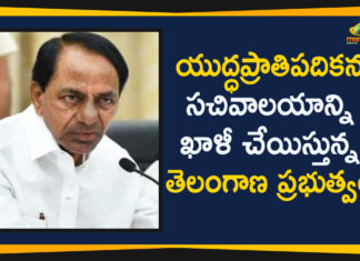 యుద్ధప్రాతిపదికన సచివాలయాన్ని ఖాళీ చేయిస్తున్న తెలంగాణ ప్రభుత్వం Shifting Of Telangana Secretariat Offices Begins Today,Mango News,Shifting of Secretariat offices begins in Telangana,Shifting of Telangana offices begins,Shifting Of Telangana Secretariat Offices Begins Main Branches,Shifting Of Secretariat Offices Begins In Telangana,Telangana Latest News