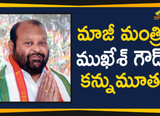 మాజీ మంత్రి ముఖేశ్ గౌడ్ కన్నుమూత Ex Miniser Mukesh Goud, Former minister Mukesh Goud passes away, Mango News Telugu, Mukesh Goud Lost Life, Mukesh Goud Passes Away, Mukesh Goud Senior INC Leader Passes Away, Senior Congress Leader Mukesh Goud dies, Senior Congress Leader Mukesh Goud