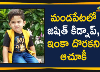 4 Year Old Boy Jashit Missing Case Latest Update, Jashits Kidnap Case in Mandapeta, Mandapeta Boy Jashit Kidnap Case Updates, Mango News, Progress in Jashits Kidnap Case, Progress In Mandapeta 4 Years Old Boy Kidnap Case, Social Media Comes In Support To Find This Missing Boy