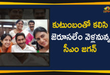 Andhra CM Jagan Reddy to go on tour of Foreign Trip, AP CM YS Jagan First Foreign Trip To Jerusalem, Ap cm ys jagan mohan reddy America tour finalized, CM YS Jagan To Go Jerusalem On August 1st Along With Family, CM YS Jagan to visit Jerusalem for four days, Jagan America Tour, Jagan USA Trip Invitation, Mango News, YS Jagan To Go On Foreign Trip