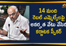 14 మంది రెబల్ ఎమ్మెల్యేలపై అనర్హత వేటు వేసిన కర్ణాటక స్పీకర్ Day before trust vote Karnataka speaker disqualifies 14 more rebel, Karnataka Poltical News, Karnataka Speaker KR Ramesh Kumar Disqualifies Remaining 14 MLAs, Karnataka speaker Ramesh Kumar clears all hurdles for BJP, Mango News, Speaker Disqualifies 14 More Rebel MLAs Day Before BJP