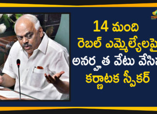 14 మంది రెబల్ ఎమ్మెల్యేలపై అనర్హత వేటు వేసిన కర్ణాటక స్పీకర్ Day before trust vote Karnataka speaker disqualifies 14 more rebel, Karnataka Poltical News, Karnataka Speaker KR Ramesh Kumar Disqualifies Remaining 14 MLAs, Karnataka speaker Ramesh Kumar clears all hurdles for BJP, Mango News, Speaker Disqualifies 14 More Rebel MLAs Day Before BJP