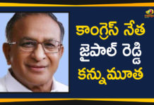 కాంగ్రెస్ నేత జైపాల్ రెడ్డి కన్నుమూత Congress Leader Jaipal Reddy No More, Congress Leader Jaipal Reddy RIP, Former Union Minister Veteran Congress Leader Jaipal Reddy Expired, Former Union Minister Veteran Congress Leader Jaipal Reddy Passes Away at 77, Mango News, Senior Congress Leader Jaipal Reddy Passed Away at 77