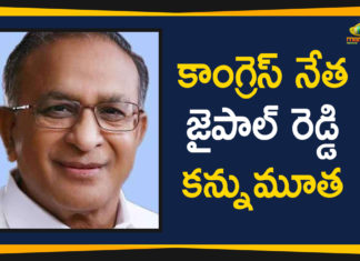 కాంగ్రెస్ నేత జైపాల్ రెడ్డి కన్నుమూత Congress Leader Jaipal Reddy No More, Congress Leader Jaipal Reddy RIP, Former Union Minister Veteran Congress Leader Jaipal Reddy Expired, Former Union Minister Veteran Congress Leader Jaipal Reddy Passes Away at 77, Mango News, Senior Congress Leader Jaipal Reddy Passed Away at 77