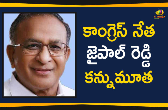 Congress Leader Jaipal Reddy No More, Congress Leader Jaipal Reddy RIP, Former Union Minister Veteran Congress Leader Jaipal Reddy Expired, Former Union Minister Veteran Congress Leader Jaipal Reddy Passes Away at 77, Mango News, Senior Congress Leader Jaipal Reddy Passed Away at 77