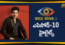 ఎపిసోడ్ 10 (జూలై30) హైలైట్స్: వరుణ్ సందేశ్-వితికా మధ్య గొడవ Akkineni Nagarjuna, Bigg Boss, Bigg Boss Episode 10, Bigg Boss Season 3 Telugu, Bigg Boss Season 3 Telugu Episode 10 Highlights, Bigg Boss Telugu, Bigg Boss Telugu 3, Bigg Boss Telugu 3 Highlights, Bigg Boss Telugu 3 Latest, Highlights Of Bigg Boss Telugu 3, Highlights Of Bigg Boss Telugu 3 Episode 10, Mango News Telugu, Tammanah Simhadri, Varun Sandesh,Vithika,Varun Sandesh And Vithika Fight