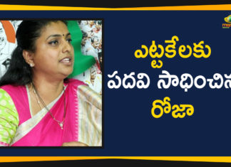 ఎట్టకేలకు పదవి సాధించిన రోజా Andhra Pradesh CM Jagan appoints MLA RK Roja APIIC chief, Andhra Pradesh Political News, AP Govt Appointed Roja As APIIC Chairman, AP Govt Issues GO For Appointment Of Mla Roja As APIIC Chairman, APIIC Chairman Post To MLA Roja, Mango News, RK Roja appointed APIIC chairman