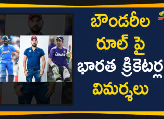 బౌండరీల రూల్ పై భారత క్రికెటర్ల విమర్శలు Cricket fraternity criticise boundary rule after England claim World cup, Cricket World Cup 2019 final Latest News, Cricketers fume at Boundary count Beciding in World Cup, Former cricketers slam ICC for boundary rule, Indian Cricketers Slam Boundary Rule In ICC World Cup Finals, Indian Cricketers Slam ICC for Boundary Count Rule, Mango News