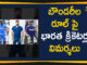 బౌండరీల రూల్ పై భారత క్రికెటర్ల విమర్శలు Cricket fraternity criticise boundary rule after England claim World cup, Cricket World Cup 2019 final Latest News, Cricketers fume at Boundary count Beciding in World Cup, Former cricketers slam ICC for boundary rule, Indian Cricketers Slam Boundary Rule In ICC World Cup Finals, Indian Cricketers Slam ICC for Boundary Count Rule, Mango News