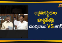 Andhra Pradesh Political News, Chandrababu satire on YS Jagan on illegal constructions, Dialogue war between TDP & YCP over illegal constructions, Dialogue war Between YCP And TDP Over Illegal Constructions, Mango News, War Of Words Between Chandrababu And Jagan Over Illegal Constructions, YS Jagan Counter to Chandrababu over Illegal Constructions