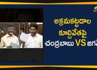 అక్రమకట్టడాల కూల్చివేతపై చంద్రబాబు,జగన్ మధ్య మాటల యుద్ధం Andhra Pradesh Political News, Chandrababu satire on YS Jagan on illegal constructions, Dialogue war between TDP & YCP over illegal constructions, Dialogue war Between YCP And TDP Over Illegal Constructions, Mango News, War Of Words Between Chandrababu And Jagan Over Illegal Constructions, YS Jagan Counter to Chandrababu over Illegal Constructions